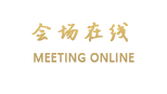 青岛圣地亚哥大酒店